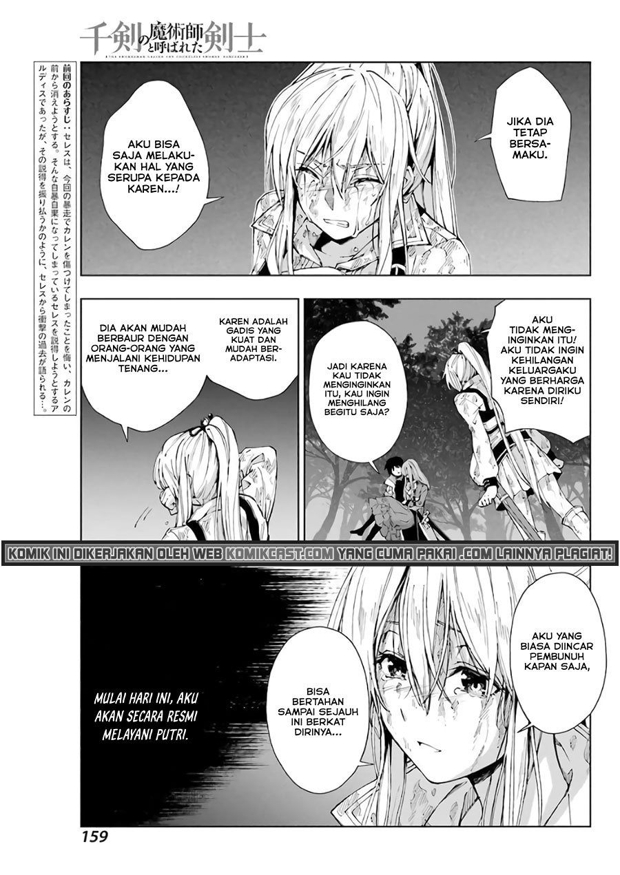 The Swordsman Called the Countless Swords Sorcerer Chapter 28 - halaman 6