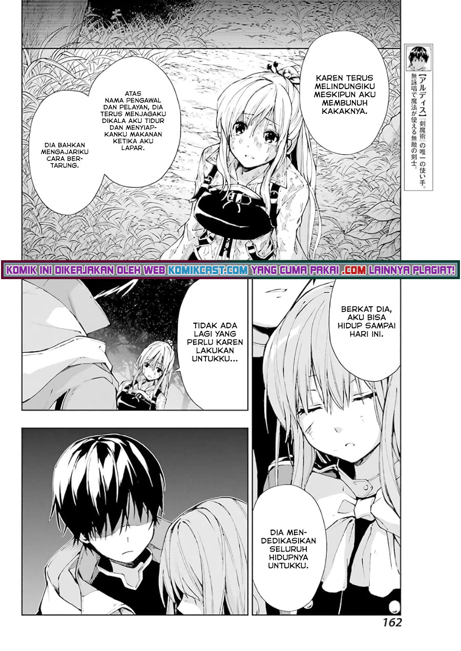 The Swordsman Called the Countless Swords Sorcerer Chapter 28 - halaman 9