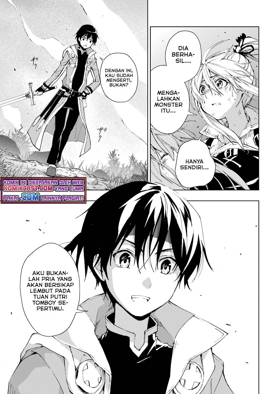 The Swordsman Called the Countless Swords Sorcerer Chapter 29 - halaman 16