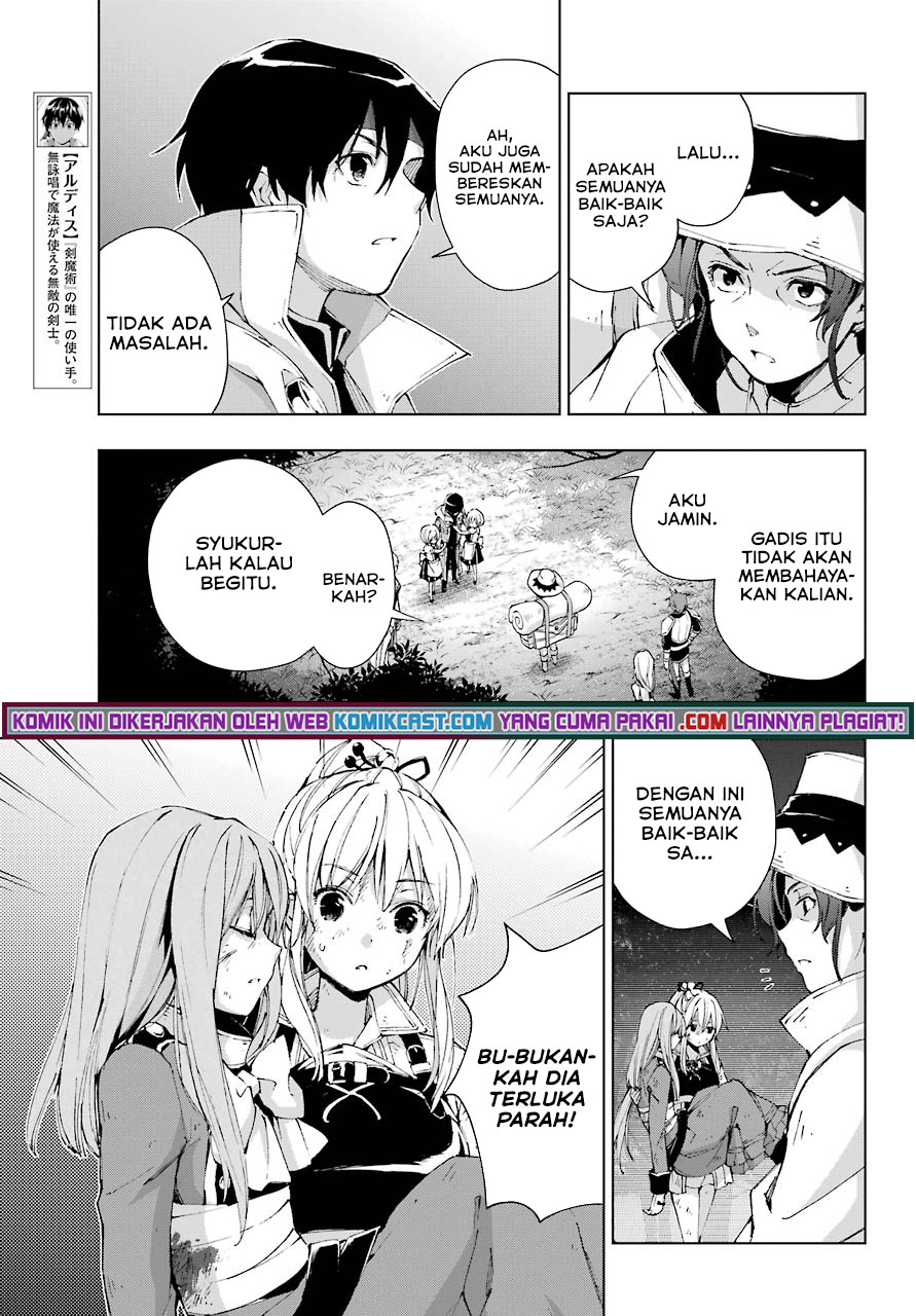 The Swordsman Called the Countless Swords Sorcerer Chapter 29 - halaman 18