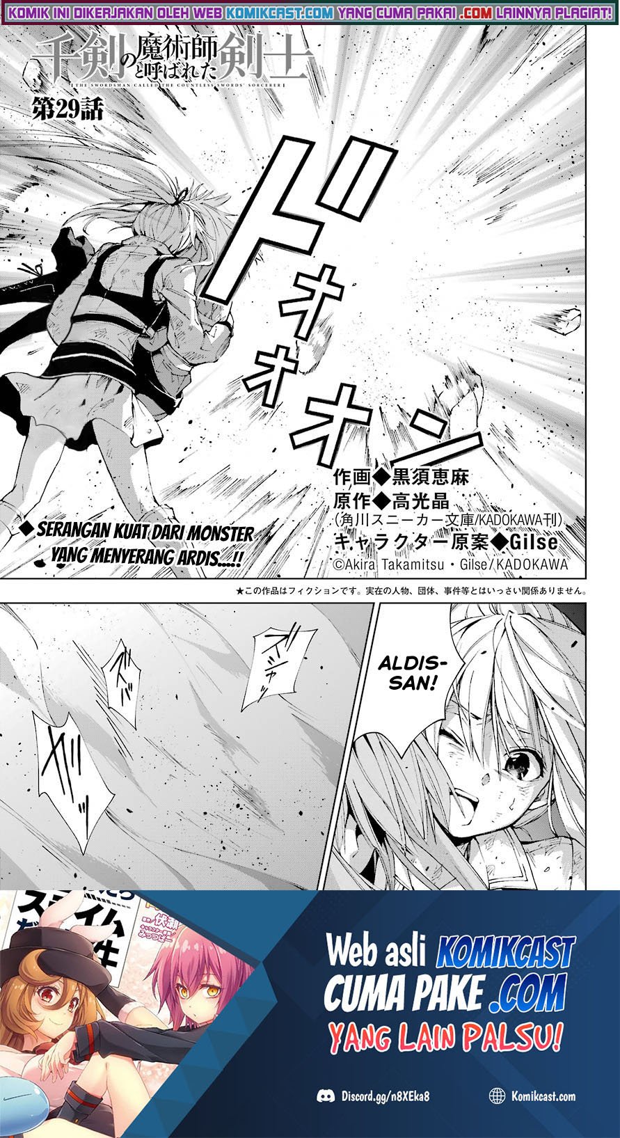 The Swordsman Called the Countless Swords Sorcerer Chapter 29 - halaman 2