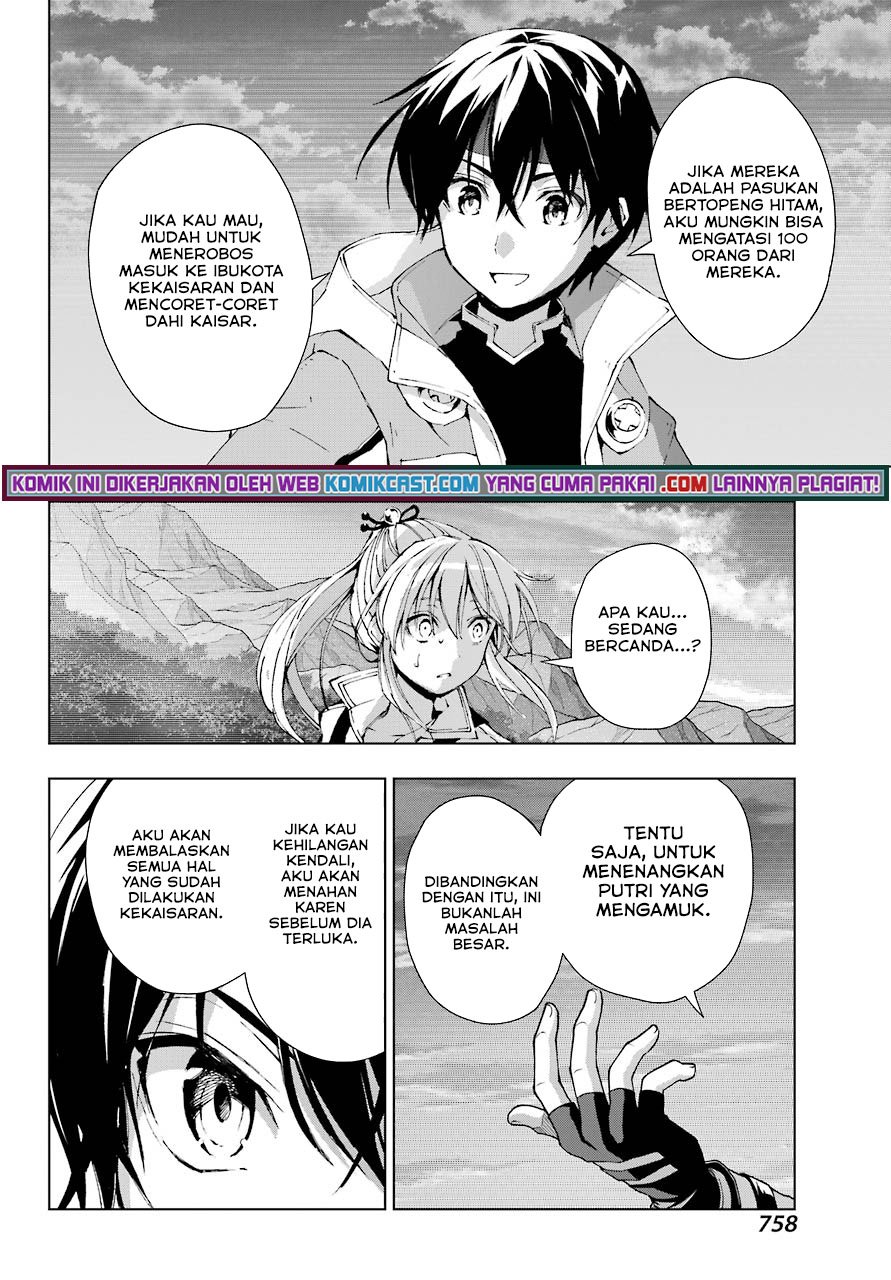 The Swordsman Called the Countless Swords Sorcerer Chapter 29 - halaman 25