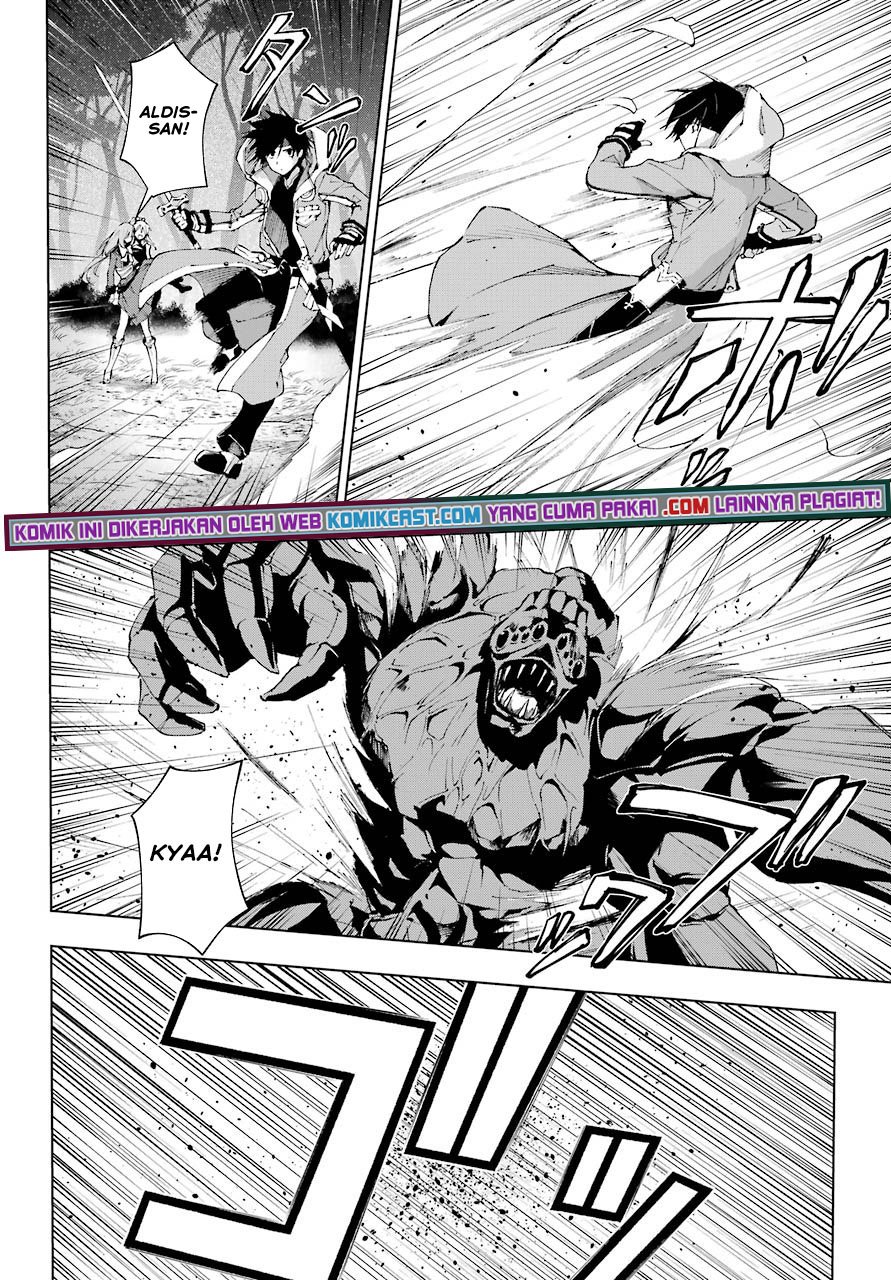 The Swordsman Called the Countless Swords Sorcerer Chapter 29 - halaman 3