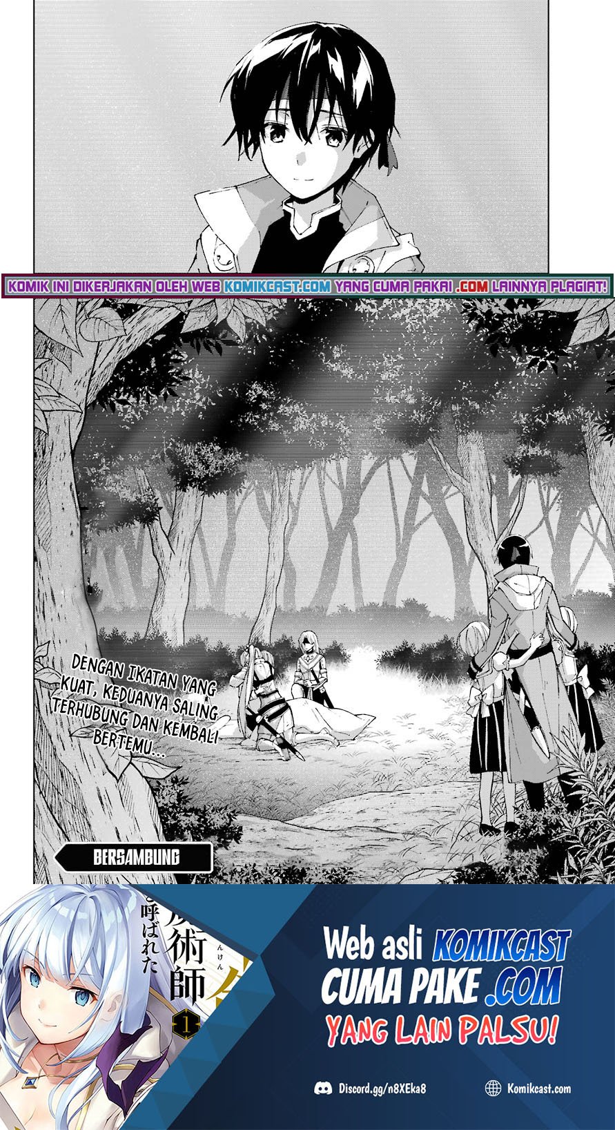 The Swordsman Called the Countless Swords Sorcerer Chapter 29 - halaman 33