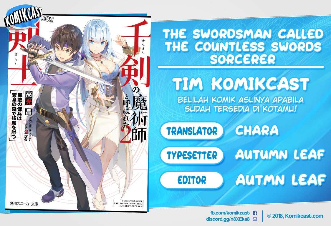 The Swordsman Called the Countless Swords Sorcerer Chapter 3 - halaman 1