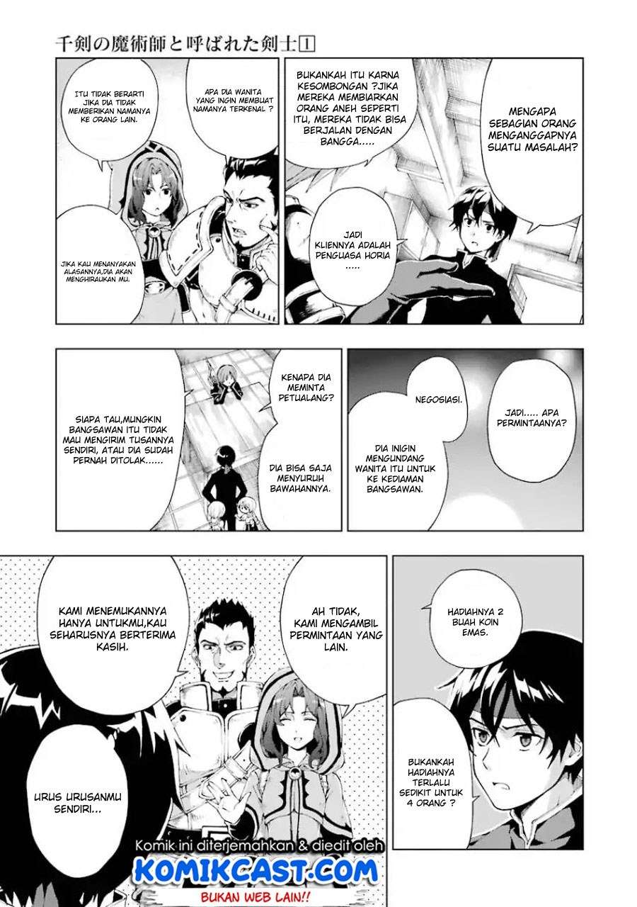 The Swordsman Called the Countless Swords Sorcerer Chapter 3 - halaman 10