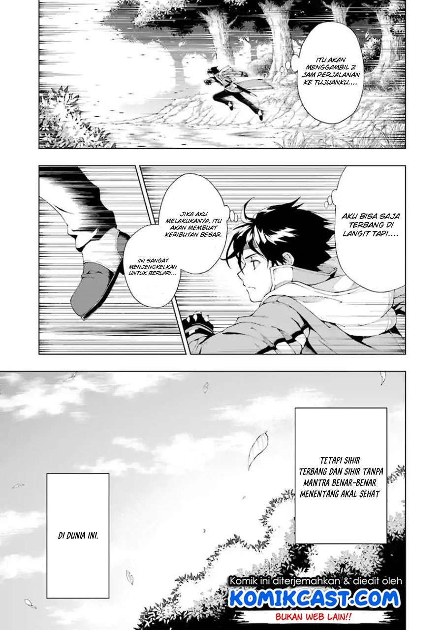 The Swordsman Called the Countless Swords Sorcerer Chapter 3 - halaman 12