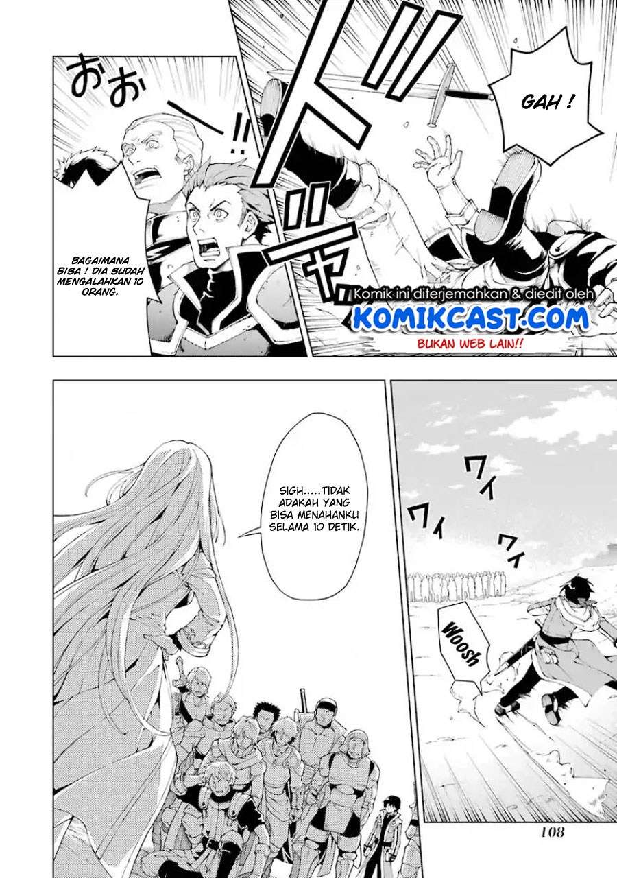 The Swordsman Called the Countless Swords Sorcerer Chapter 3 - halaman 13