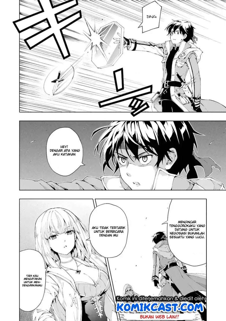 The Swordsman Called the Countless Swords Sorcerer Chapter 3 - halaman 19