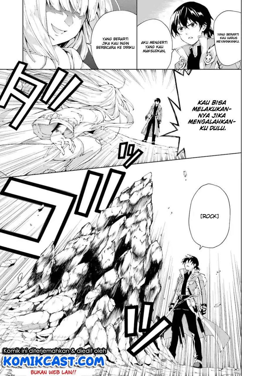 The Swordsman Called the Countless Swords Sorcerer Chapter 3 - halaman 20