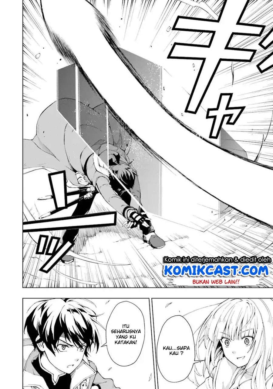 The Swordsman Called the Countless Swords Sorcerer Chapter 3 - halaman 26