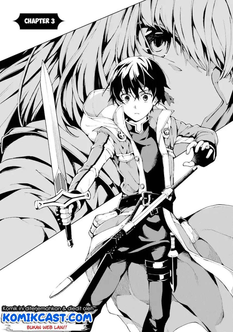 The Swordsman Called the Countless Swords Sorcerer Chapter 3 - halaman 3
