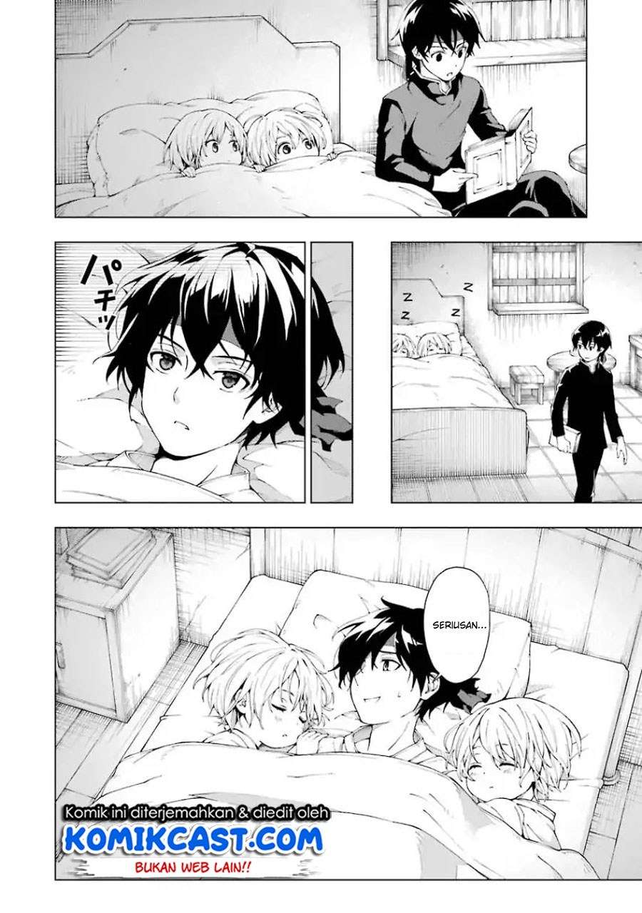 The Swordsman Called the Countless Swords Sorcerer Chapter 3 - halaman 5