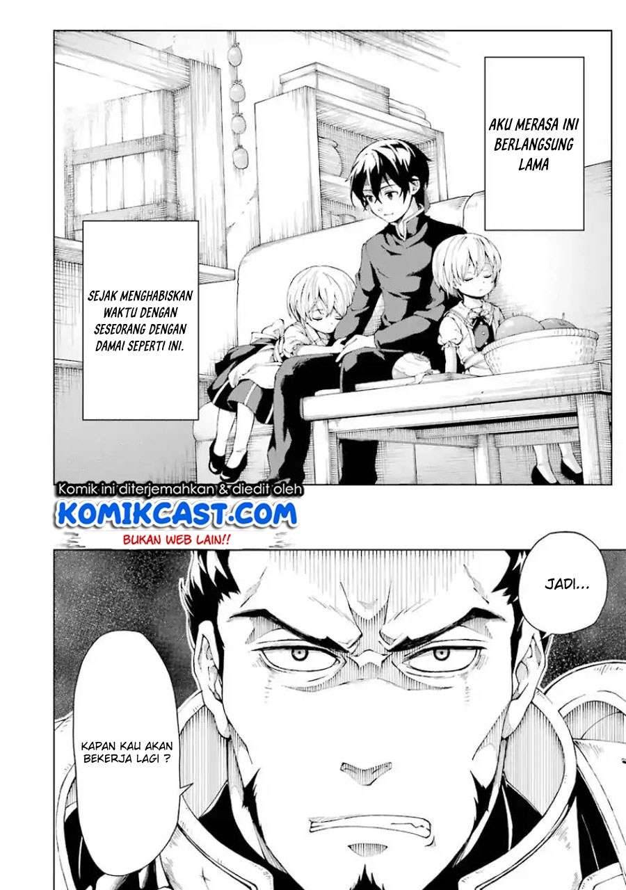The Swordsman Called the Countless Swords Sorcerer Chapter 3 - halaman 7