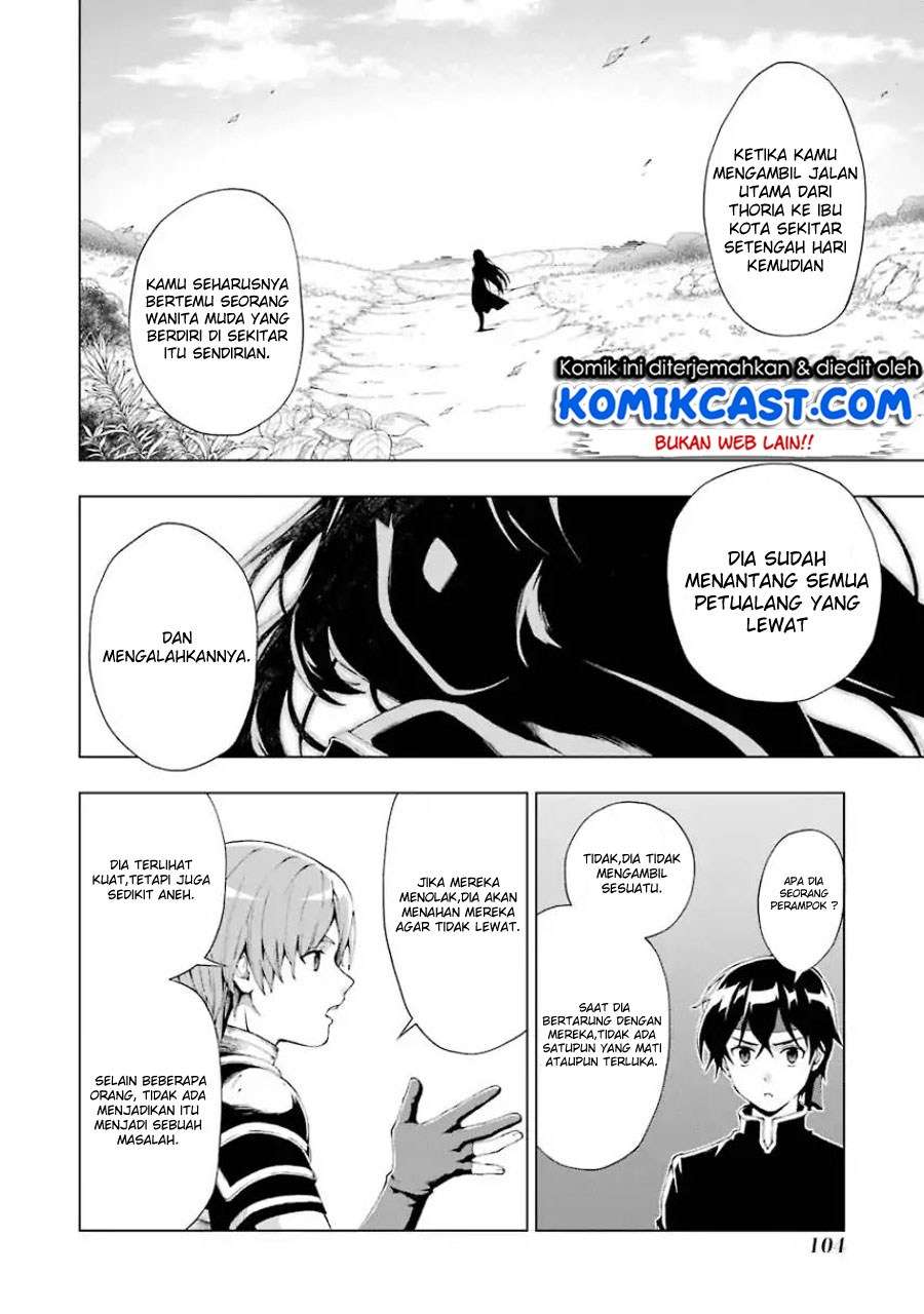 The Swordsman Called the Countless Swords Sorcerer Chapter 3 - halaman 9