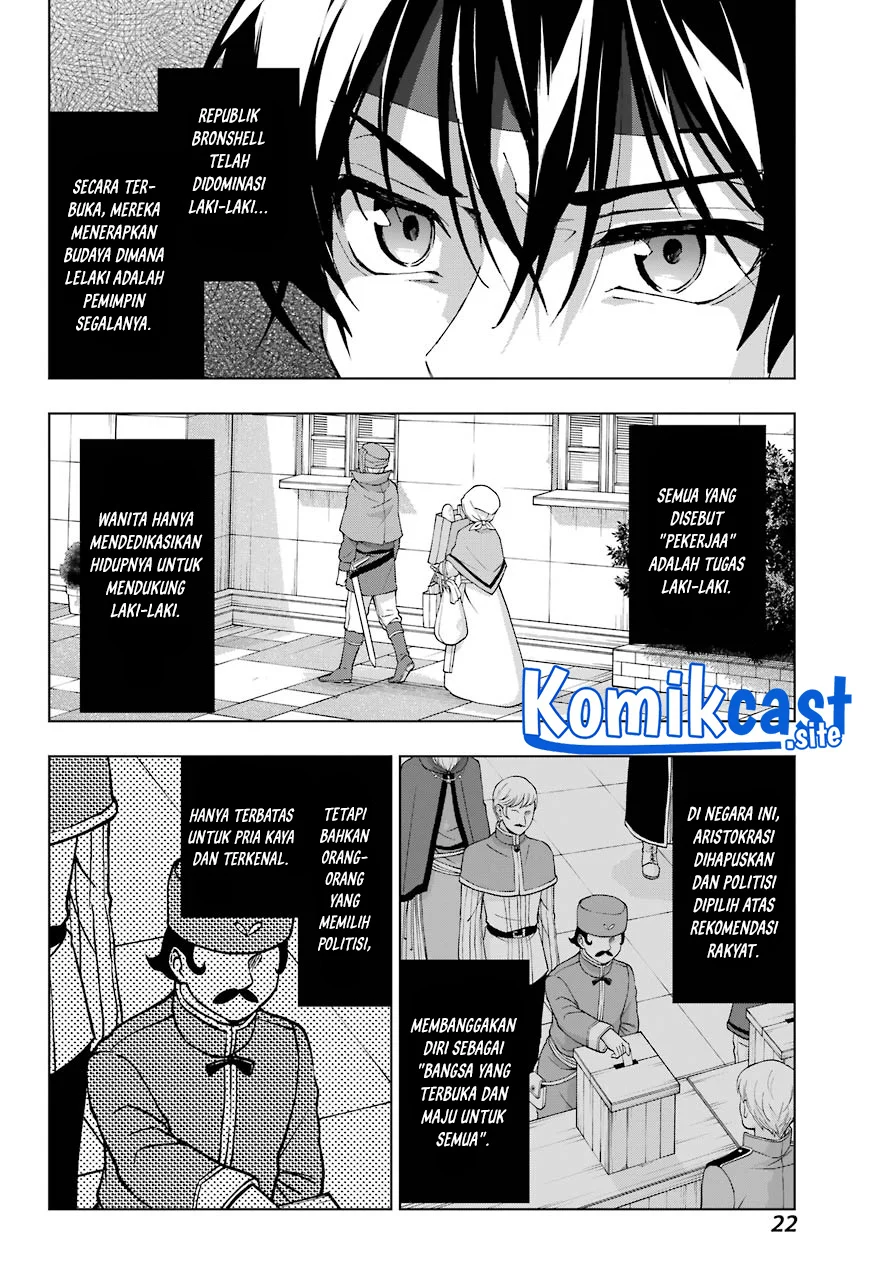 The Swordsman Called the Countless Swords Sorcerer Chapter 30 - halaman 18