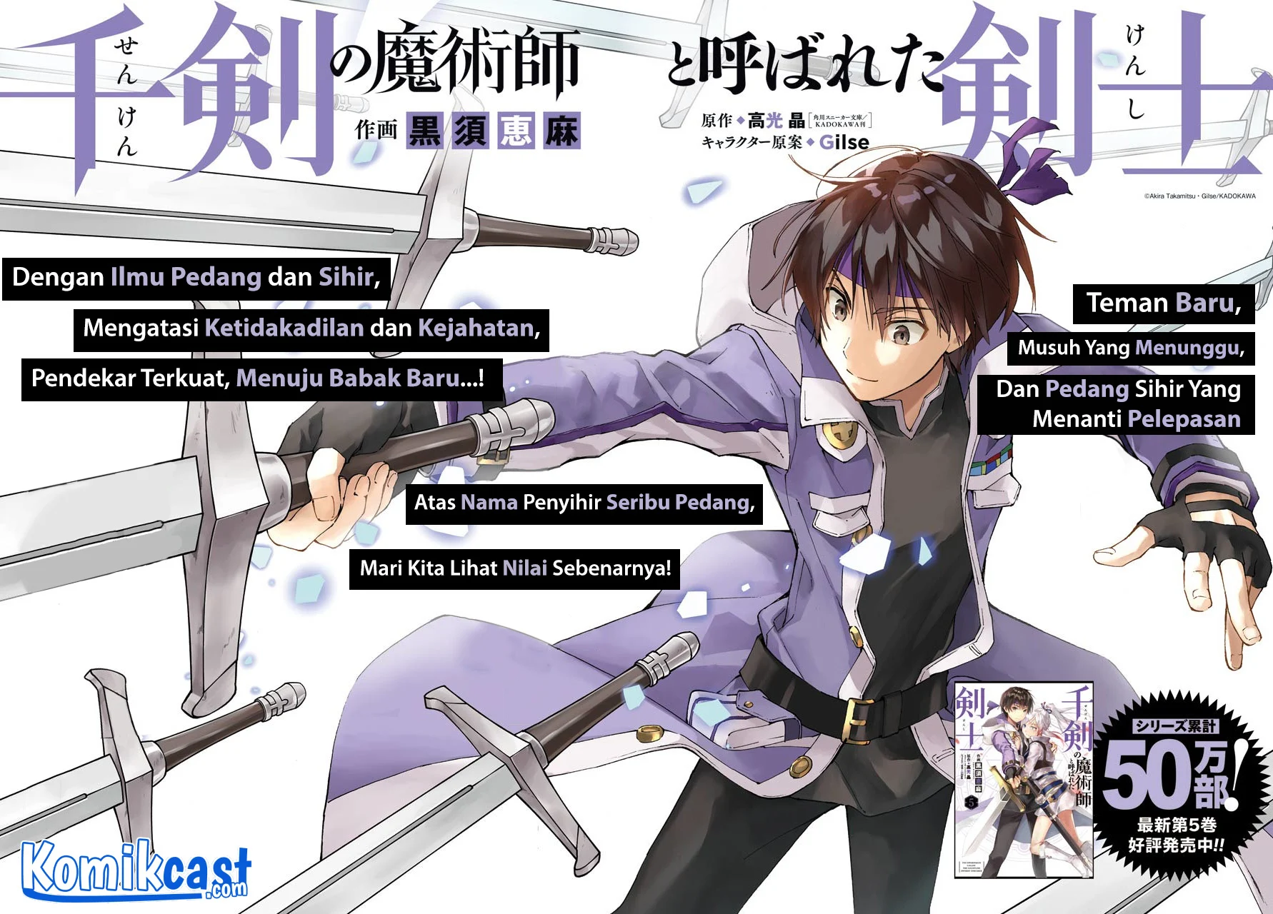 The Swordsman Called the Countless Swords Sorcerer Chapter 30 - halaman 3