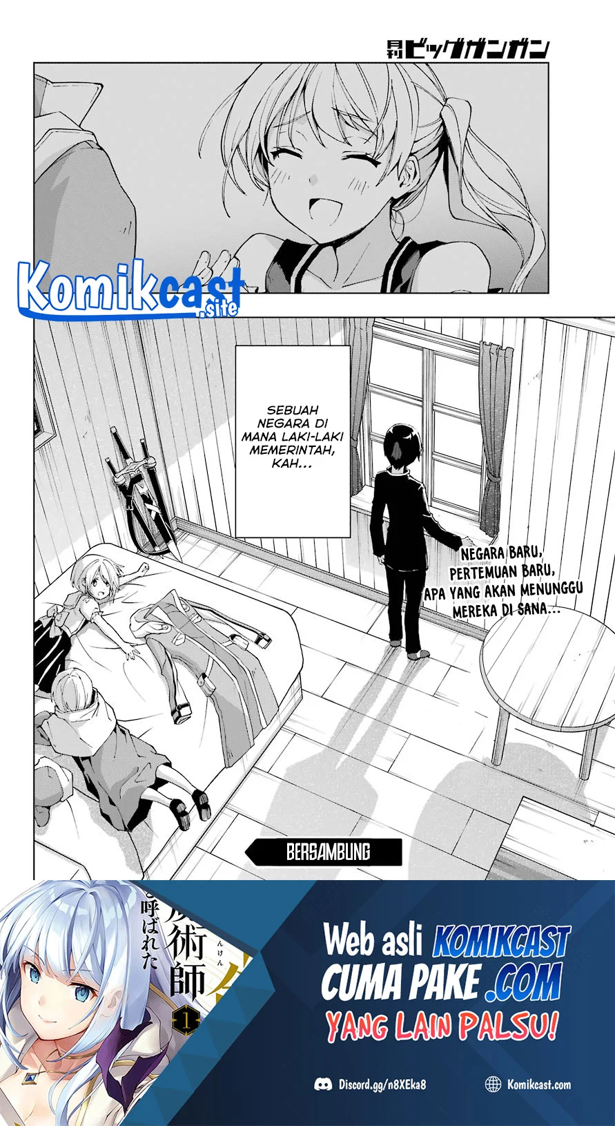 The Swordsman Called the Countless Swords Sorcerer Chapter 30 - halaman 34