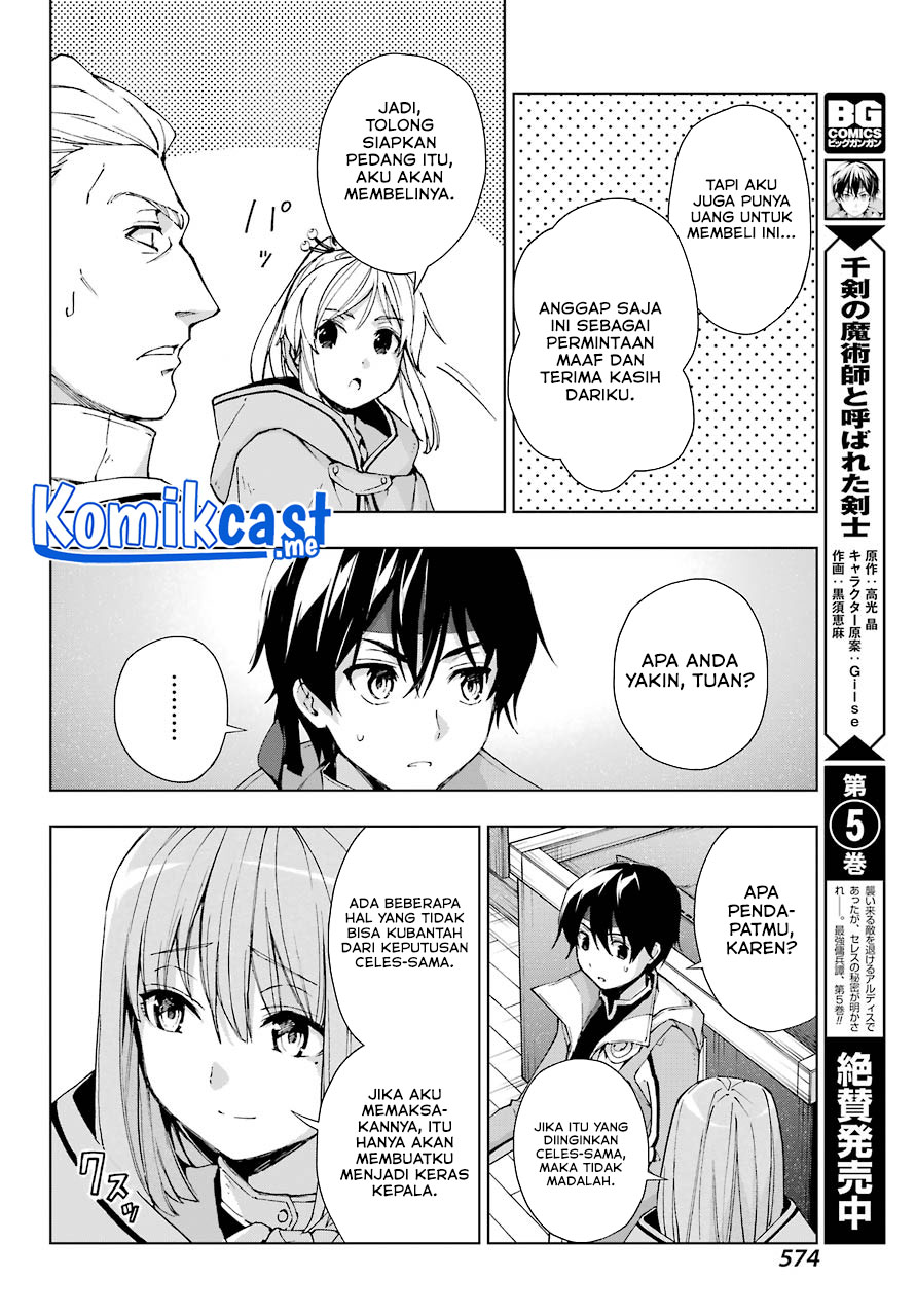 The Swordsman Called the Countless Swords Sorcerer Chapter 31 - halaman 17