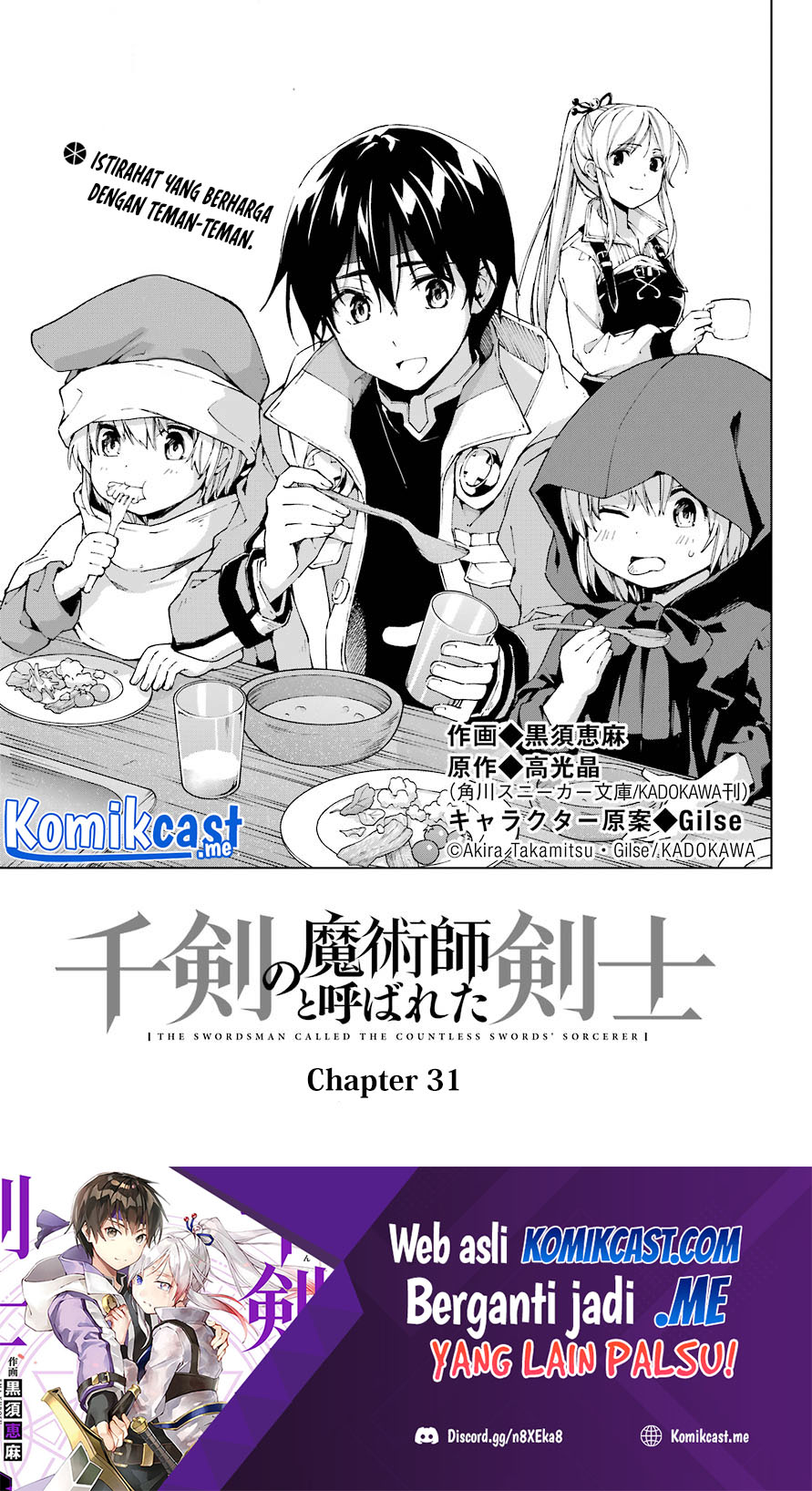The Swordsman Called the Countless Swords Sorcerer Chapter 31 - halaman 2