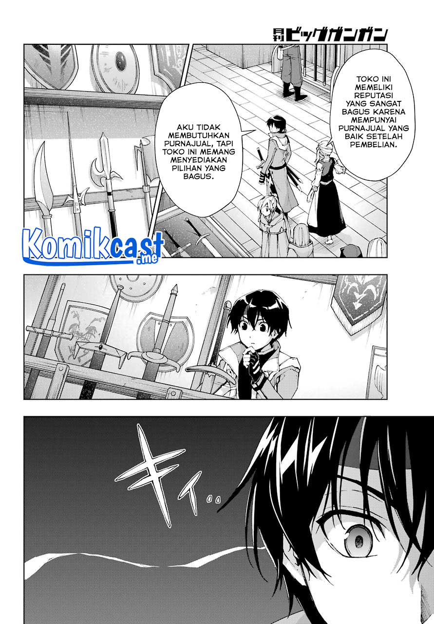 The Swordsman Called the Countless Swords Sorcerer Chapter 31 - halaman 7
