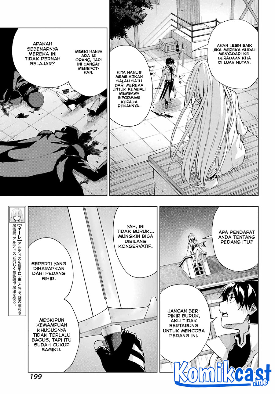 The Swordsman Called the Countless Swords Sorcerer Chapter 32 - halaman 10