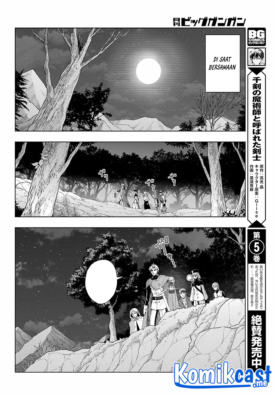 The Swordsman Called the Countless Swords Sorcerer Chapter 32 - halaman 13