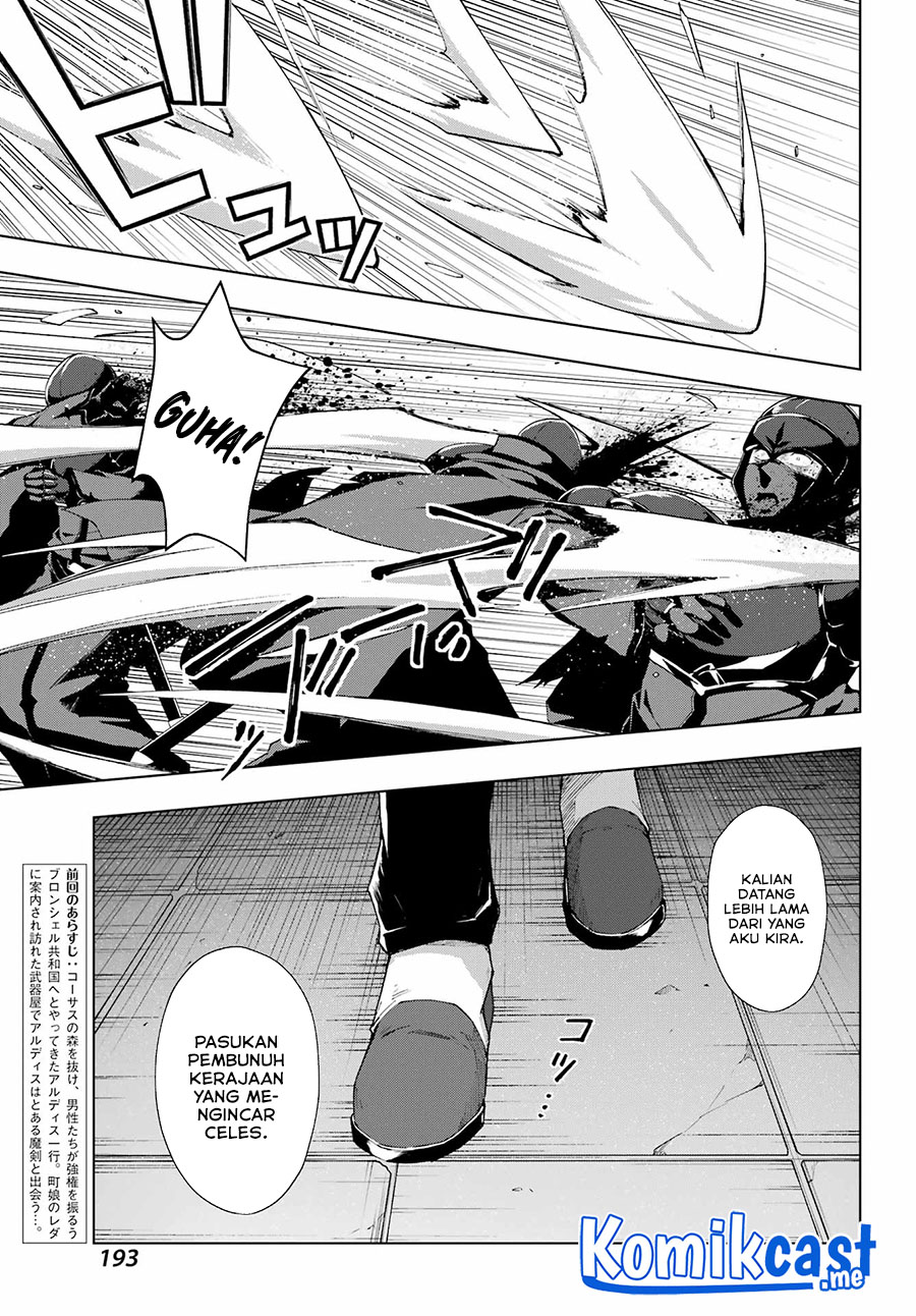 The Swordsman Called the Countless Swords Sorcerer Chapter 32 - halaman 4