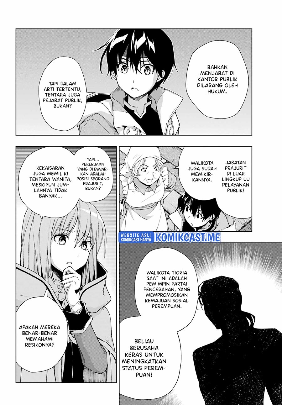 The Swordsman Called the Countless Swords Sorcerer Chapter 33 - halaman 11