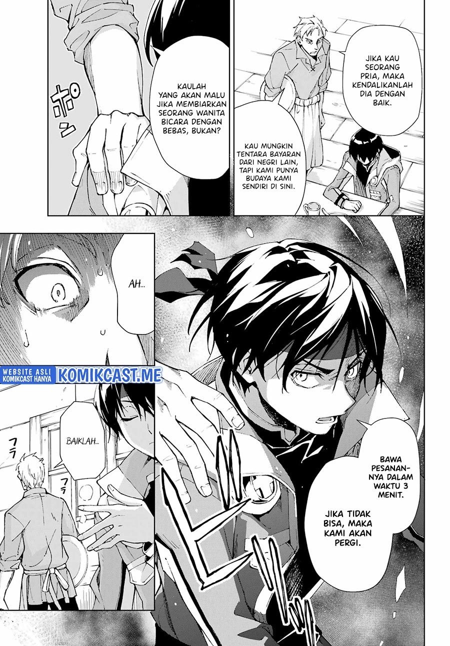 The Swordsman Called the Countless Swords Sorcerer Chapter 33 - halaman 4