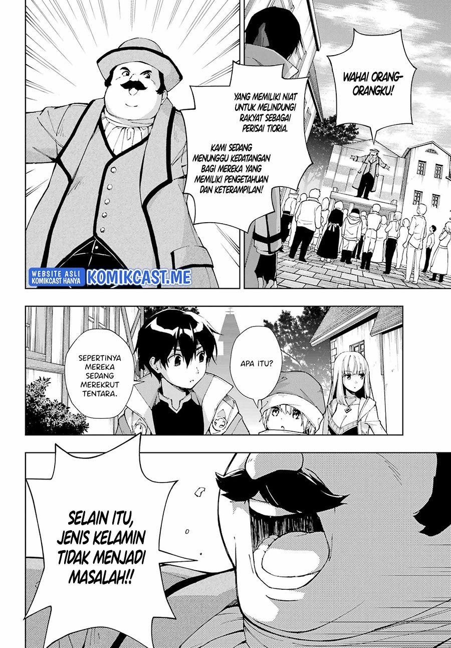 The Swordsman Called the Countless Swords Sorcerer Chapter 33 - halaman 7