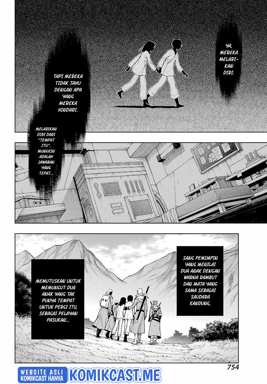 The Swordsman Called the Countless Swords Sorcerer Chapter 34 - halaman 11