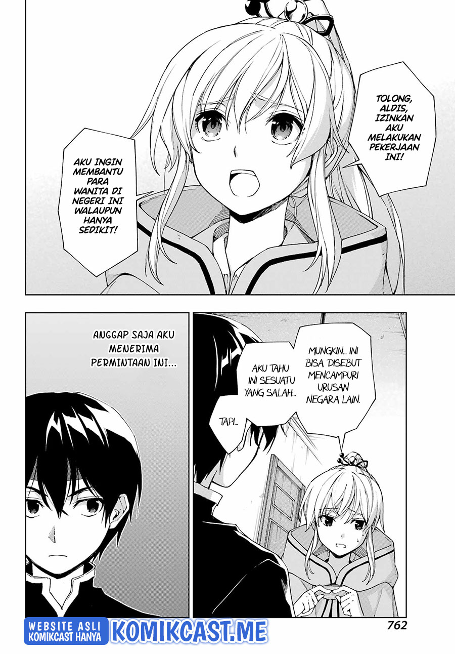 The Swordsman Called the Countless Swords Sorcerer Chapter 34 - halaman 19