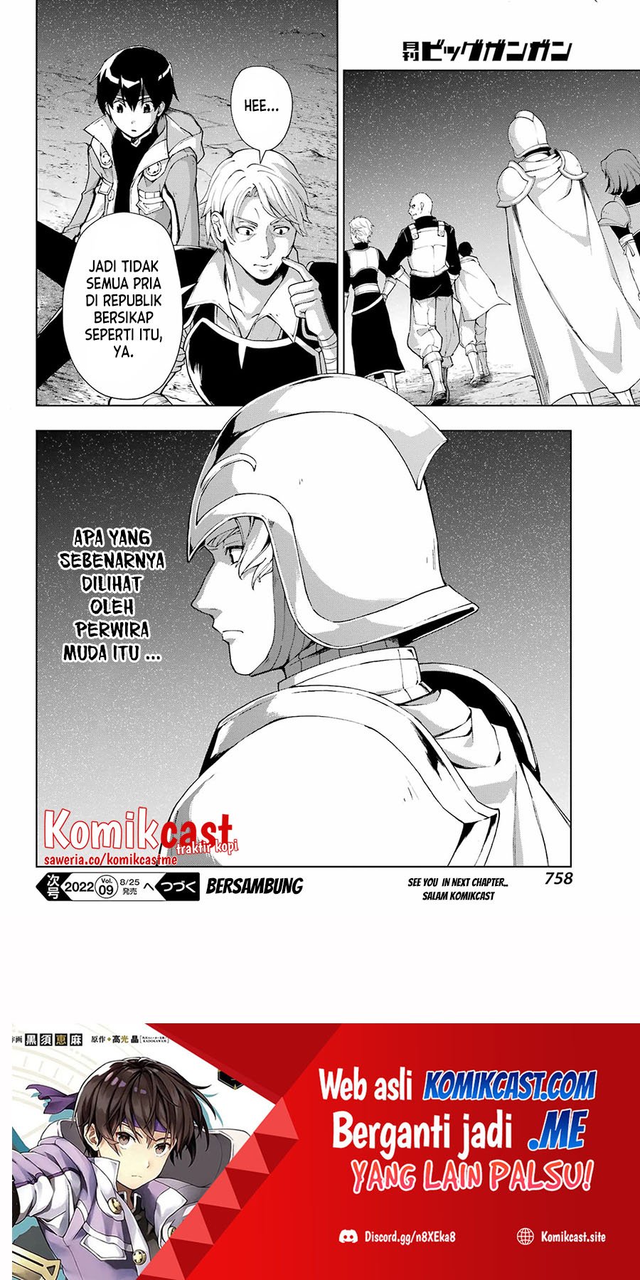 The Swordsman Called the Countless Swords Sorcerer Chapter 35 - halaman 17