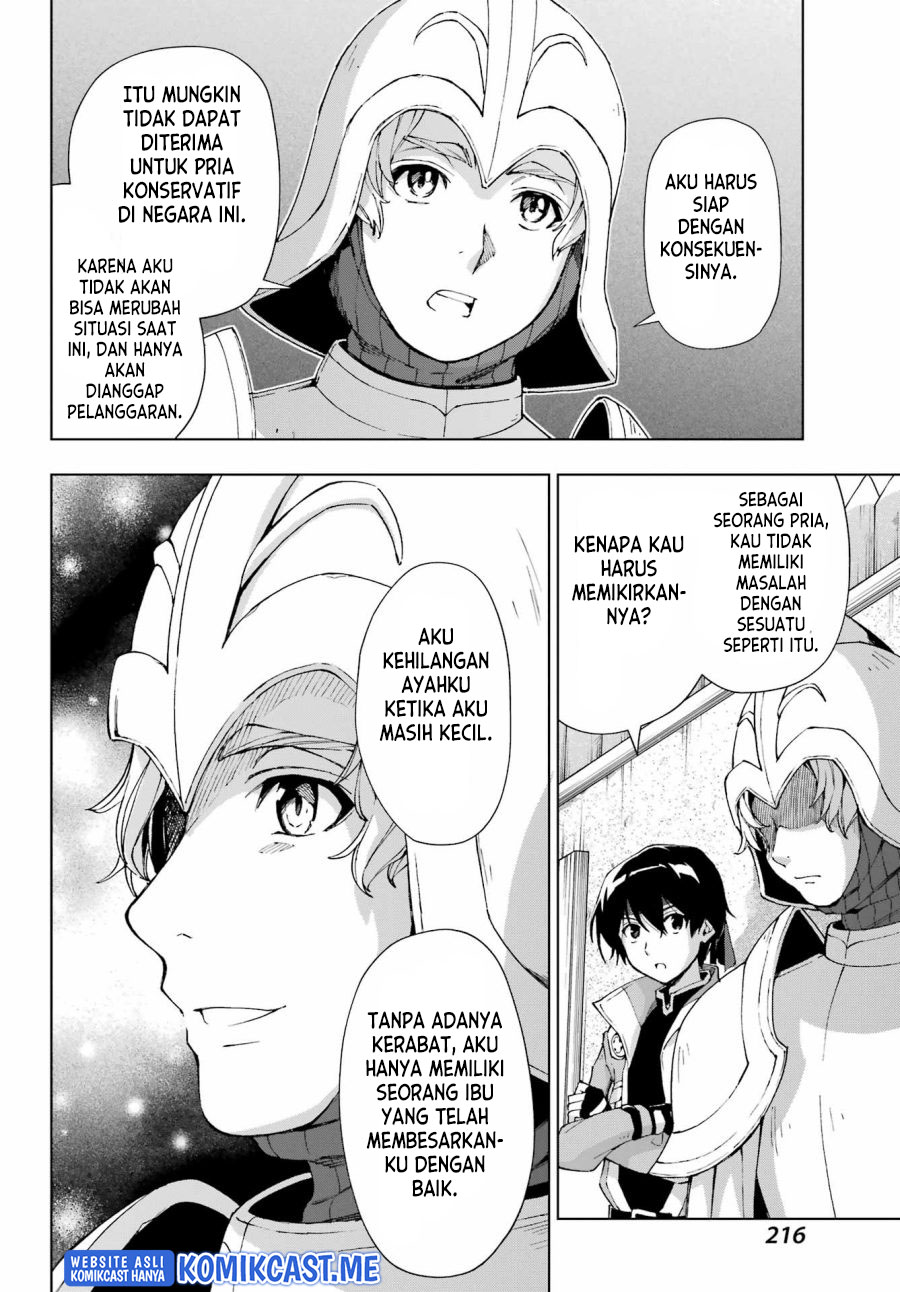 The Swordsman Called the Countless Swords Sorcerer Chapter 36 - halaman 5