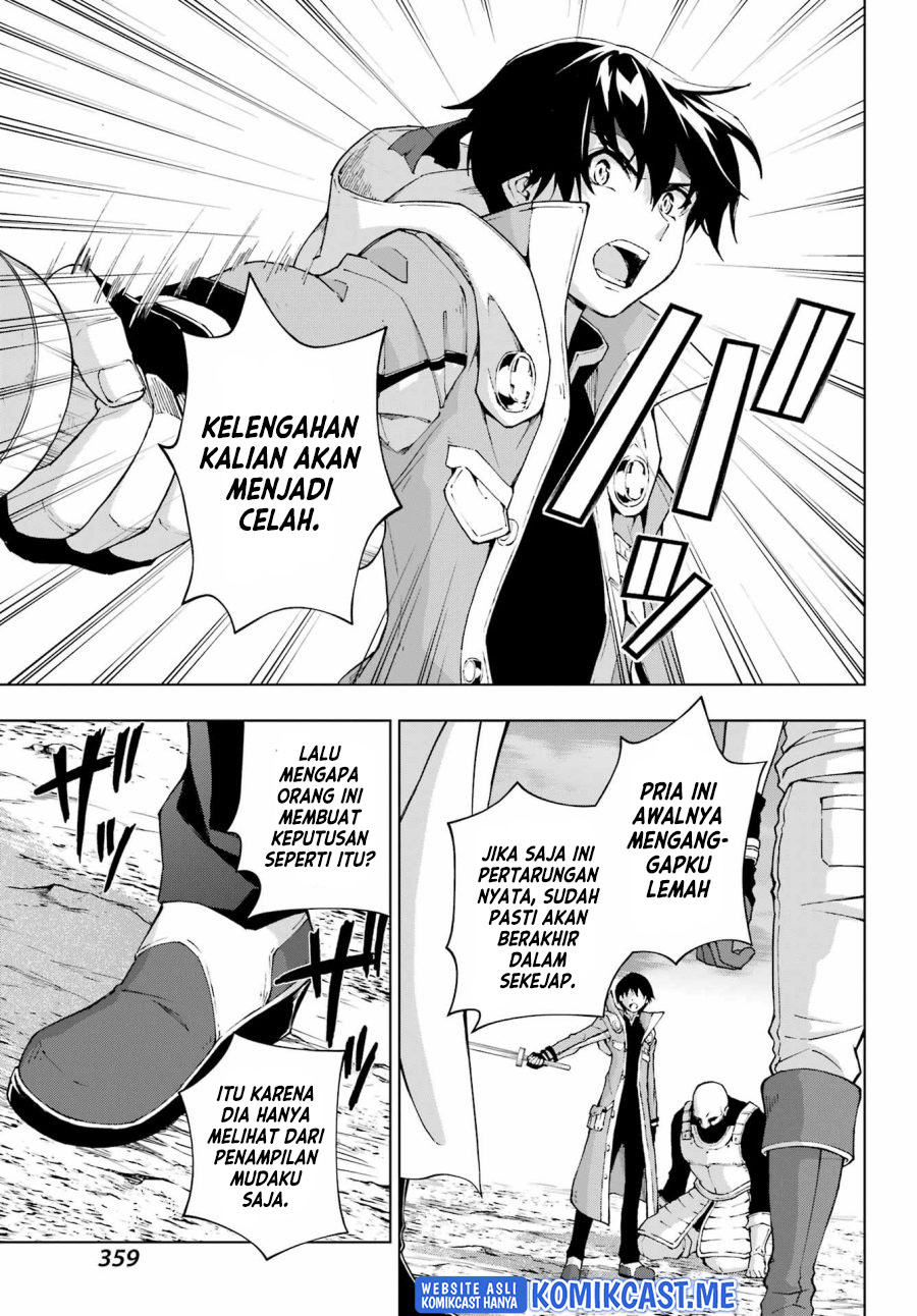 The Swordsman Called the Countless Swords Sorcerer Chapter 37 - halaman 14