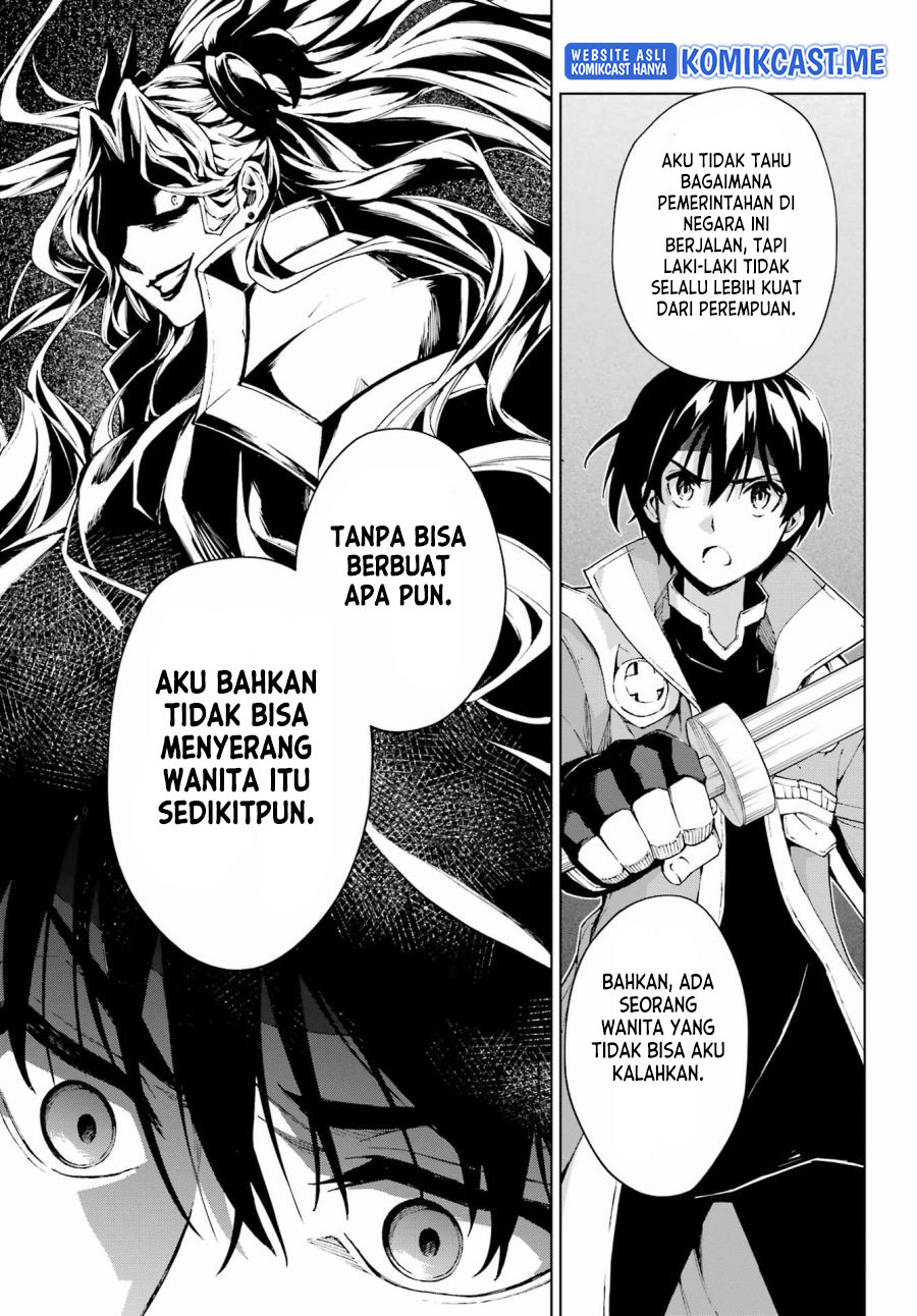 The Swordsman Called the Countless Swords Sorcerer Chapter 37 - halaman 16