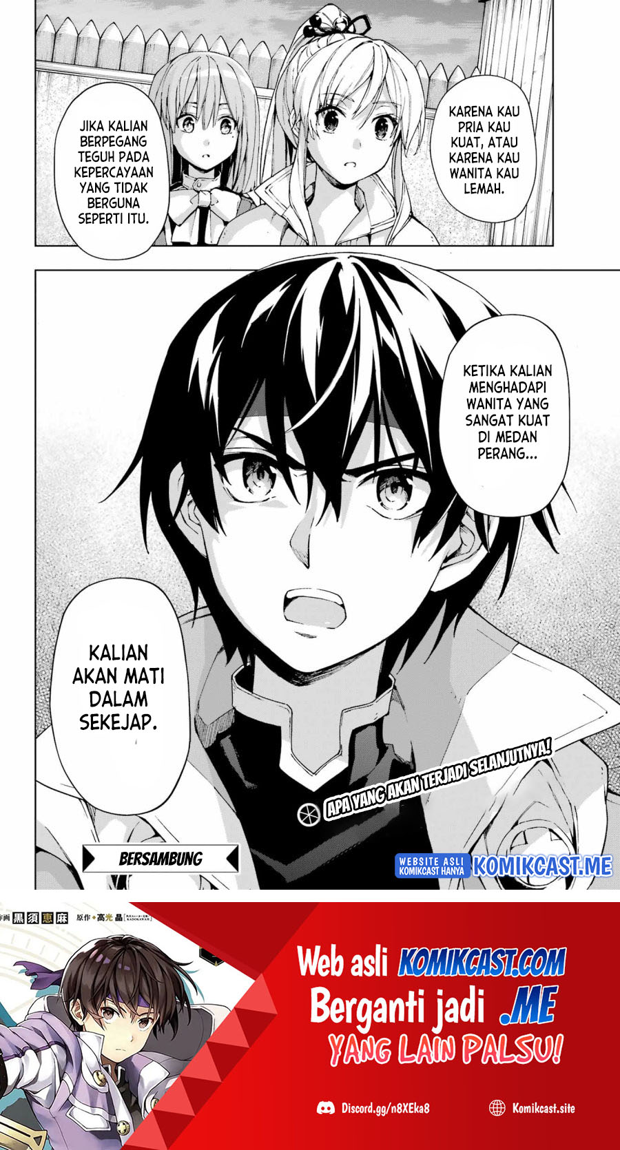 The Swordsman Called the Countless Swords Sorcerer Chapter 37 - halaman 17