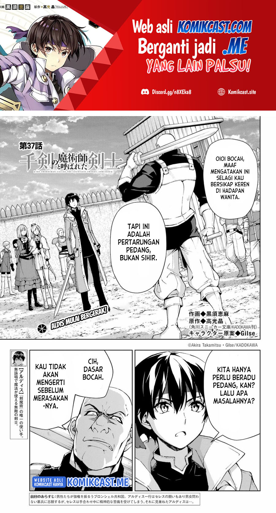 The Swordsman Called the Countless Swords Sorcerer Chapter 37 - halaman 2