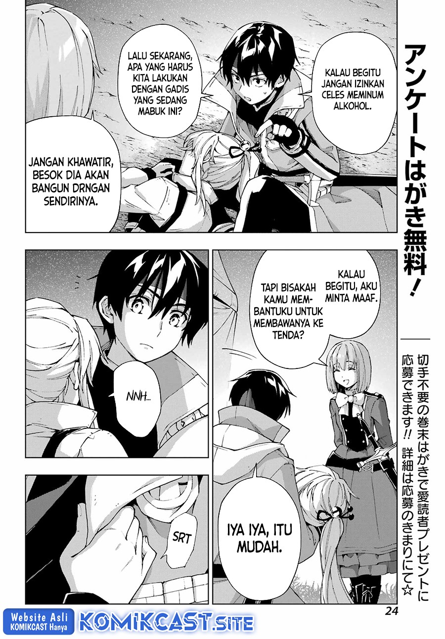 The Swordsman Called the Countless Swords Sorcerer Chapter 38 - halaman 19