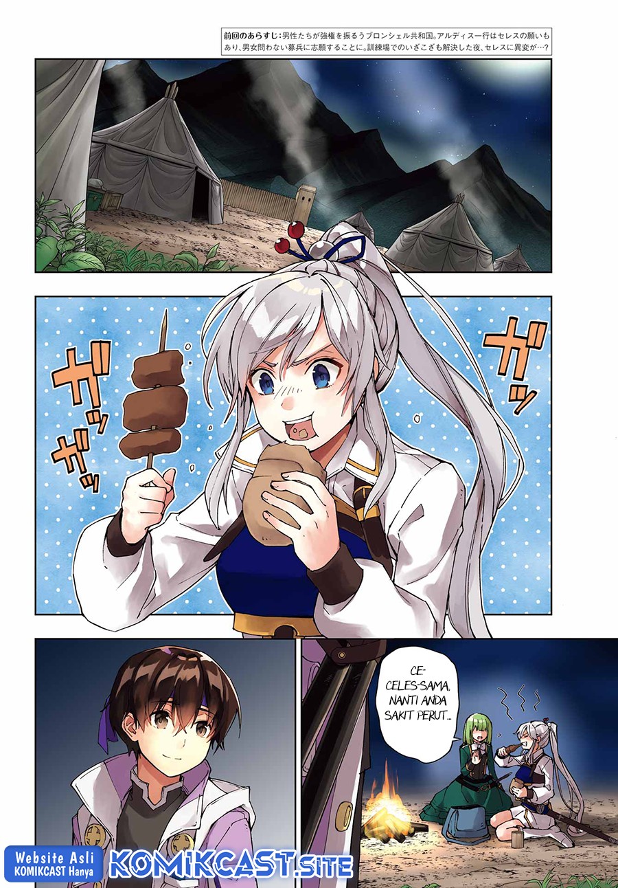 The Swordsman Called the Countless Swords Sorcerer Chapter 38 - halaman 5