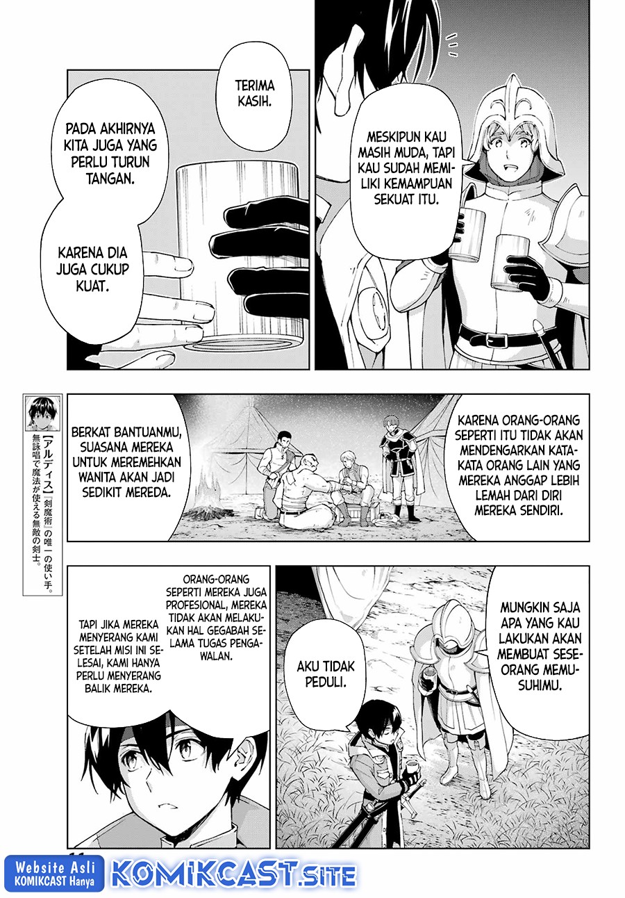 The Swordsman Called the Countless Swords Sorcerer Chapter 38 - halaman 6