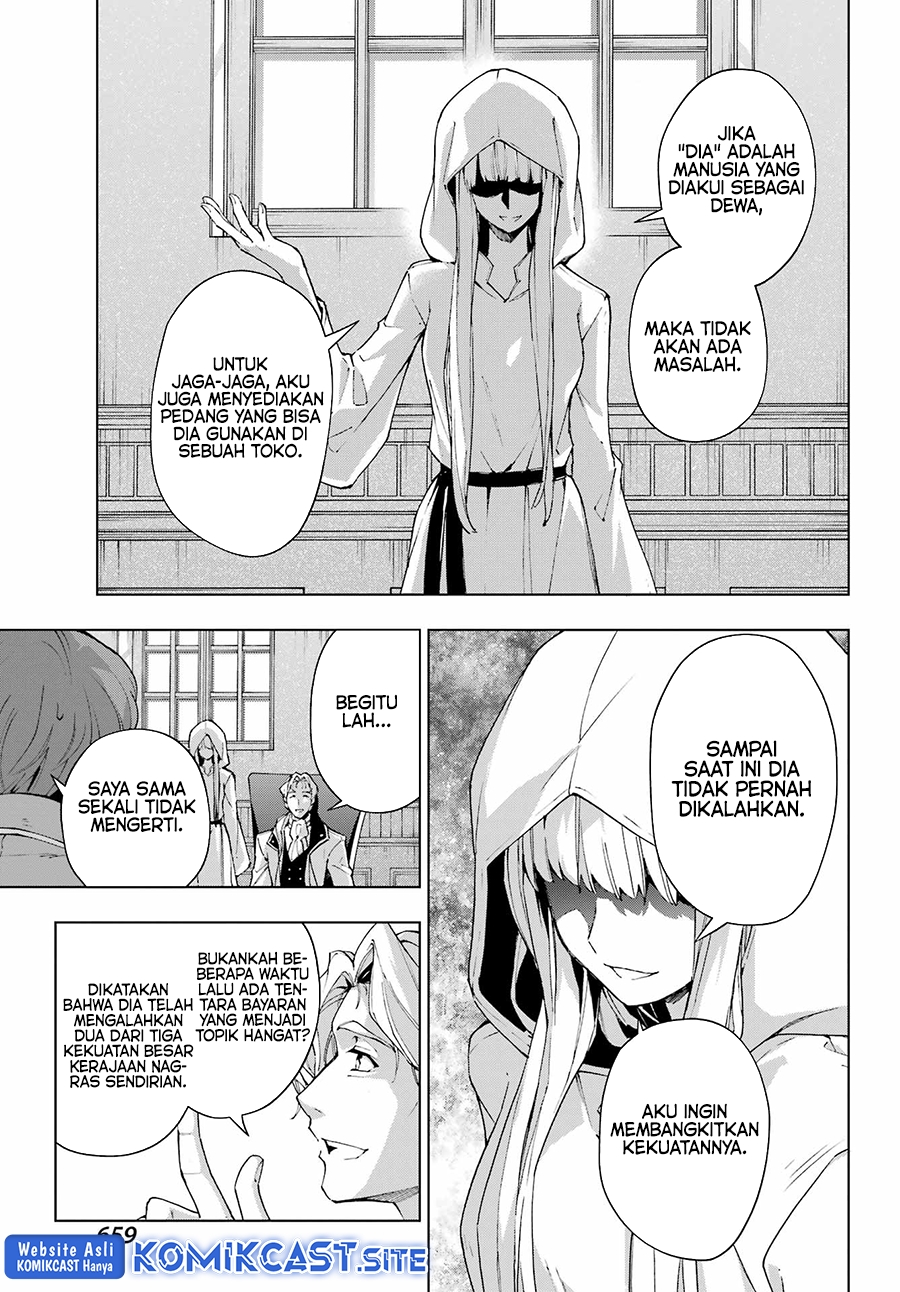 The Swordsman Called the Countless Swords Sorcerer Chapter 39 - halaman 14