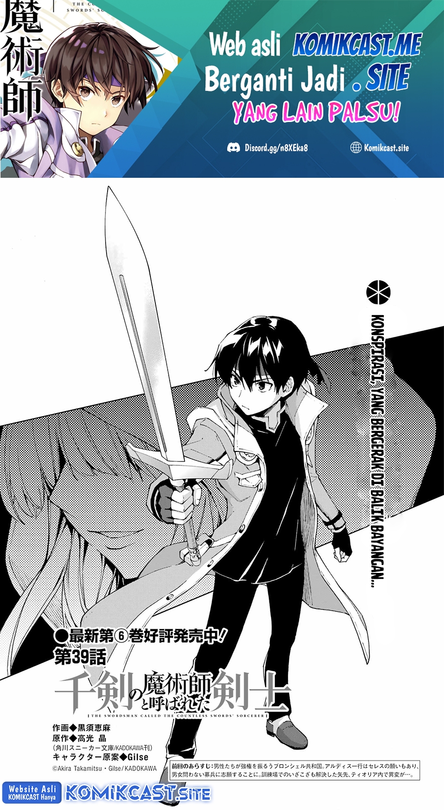 The Swordsman Called the Countless Swords Sorcerer Chapter 39 - halaman 2