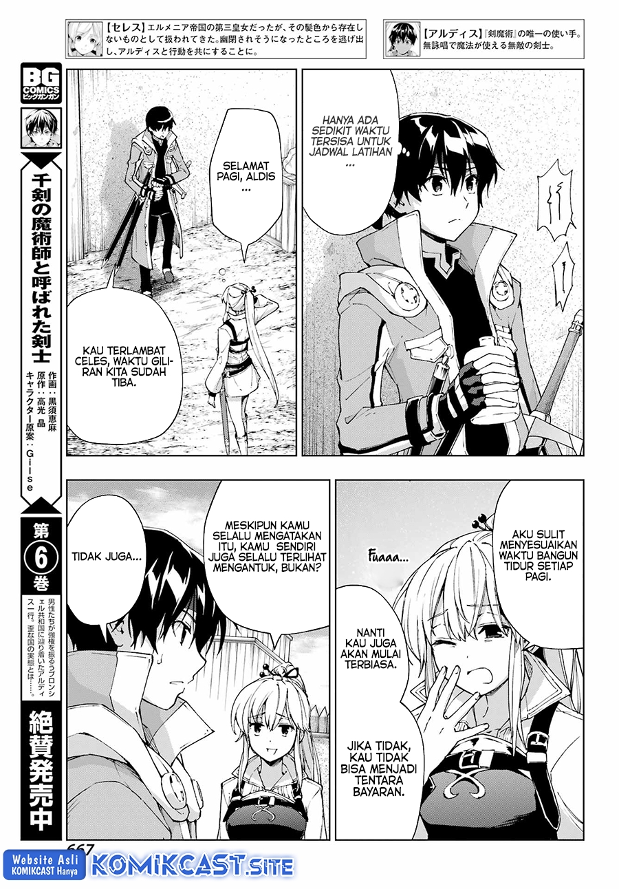 The Swordsman Called the Countless Swords Sorcerer Chapter 39 - halaman 22
