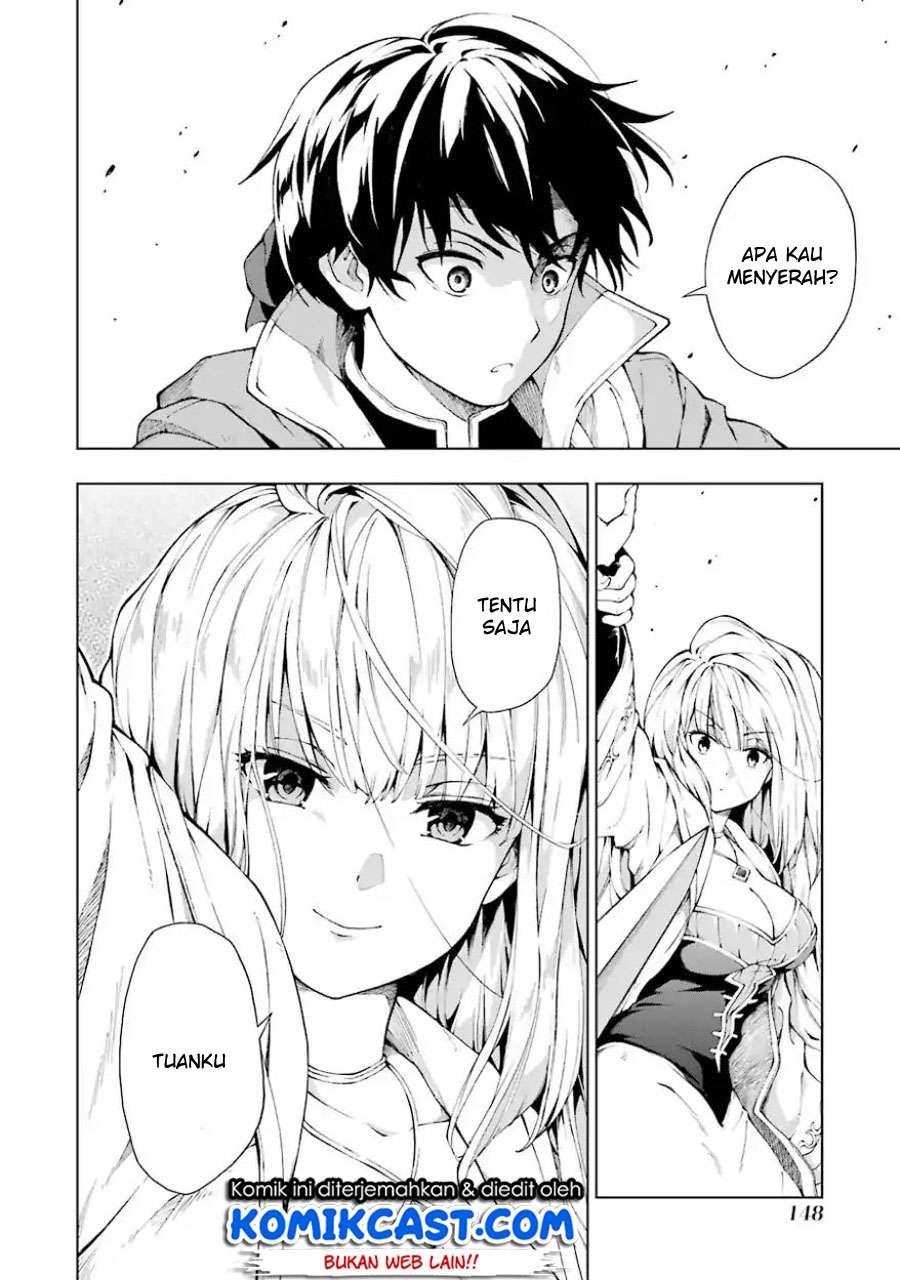 The Swordsman Called the Countless Swords Sorcerer Chapter 4 - halaman 23