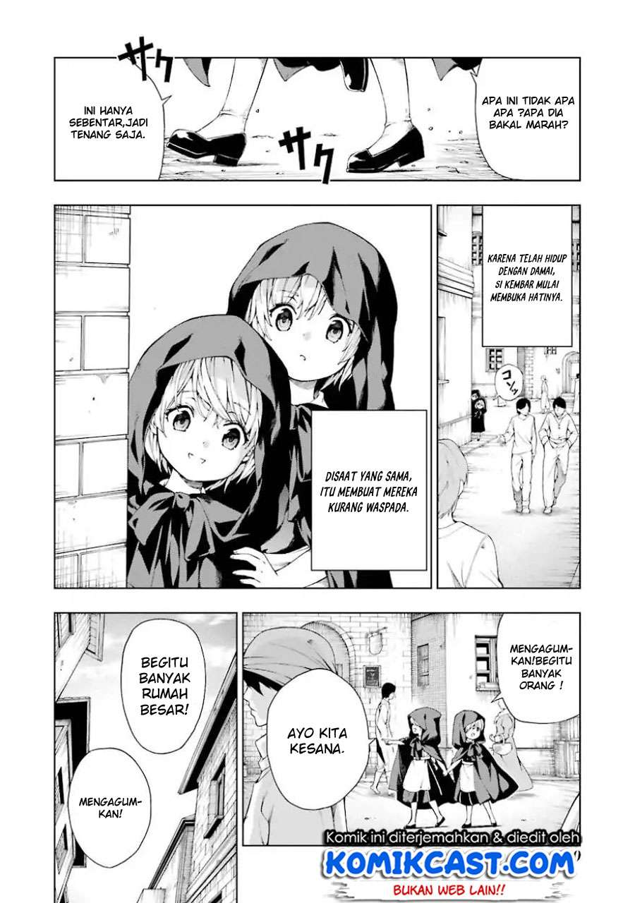 The Swordsman Called the Countless Swords Sorcerer Chapter 4 - halaman 25