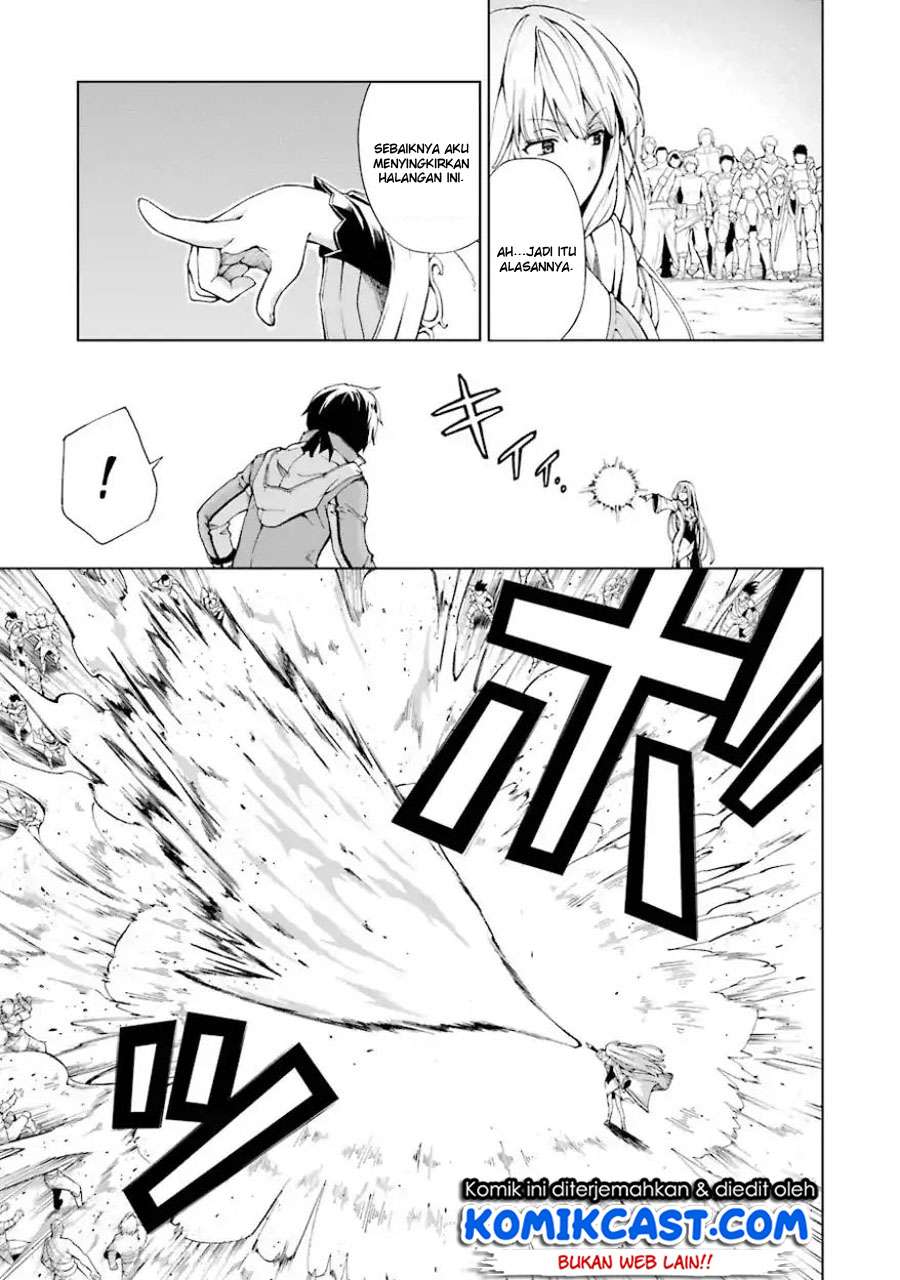 The Swordsman Called the Countless Swords Sorcerer Chapter 4 - halaman 4