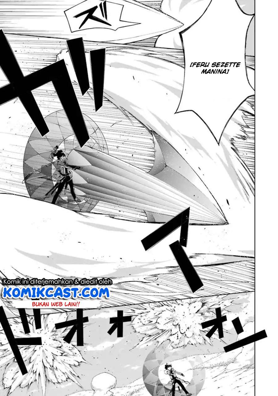 The Swordsman Called the Countless Swords Sorcerer Chapter 4 - halaman 8