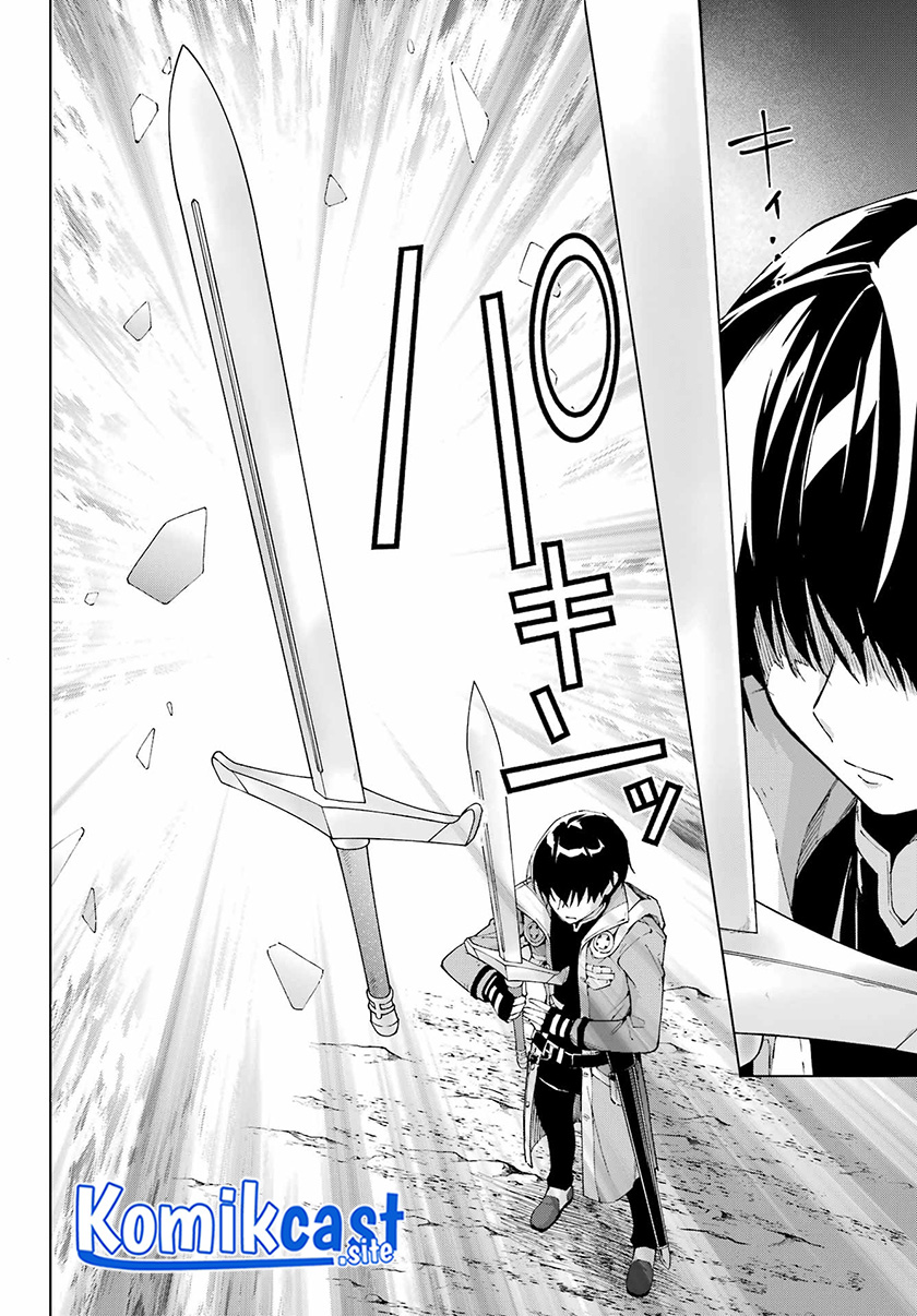 The Swordsman Called the Countless Swords Sorcerer Chapter 40 - halaman 21